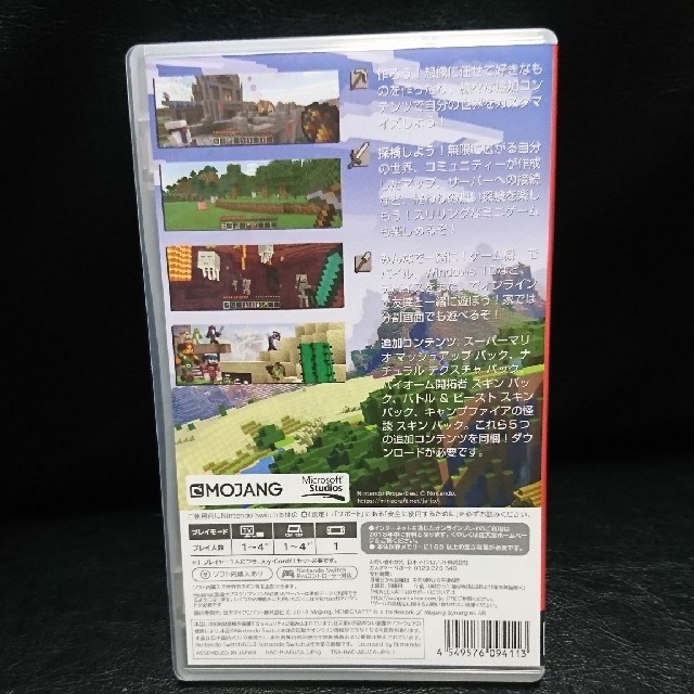 Nintendo Switch(ニンテンドースイッチ)のニンテンドースイッチ マインクラフト エンタメ/ホビーのゲームソフト/ゲーム機本体(家庭用ゲームソフト)の商品写真