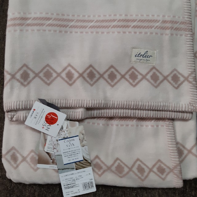 新品 西川産業 itolier ブランケット シルク ウール - その他