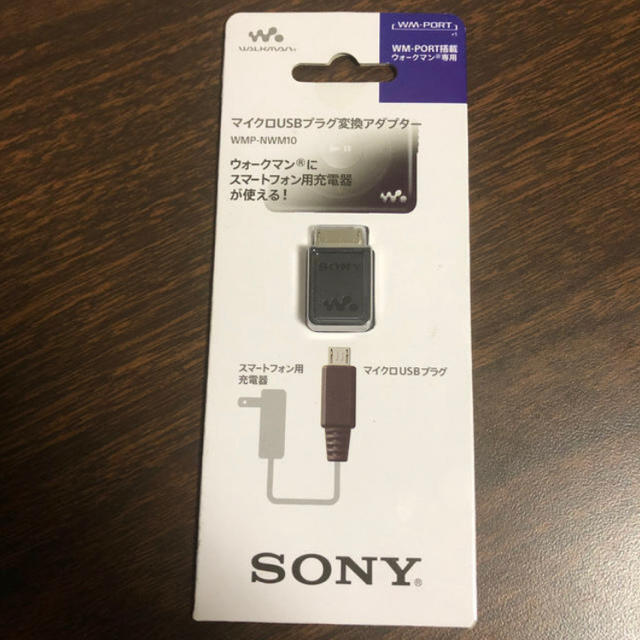 SONY(ソニー)のWMP-NWM10 SONY マイクロUSB変換アダプタ スマホ/家電/カメラのスマホアクセサリー(その他)の商品写真