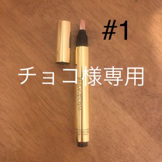 サンローラン(Saint Laurent)のラディアントタッチ コンシーラー#01(コンシーラー)