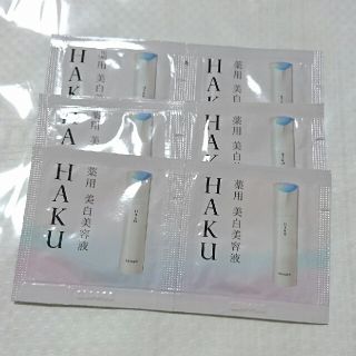 ハク(H.A.K)のHAKUメラノフォーカスV 薬用美容液 サンプル6包(美容液)