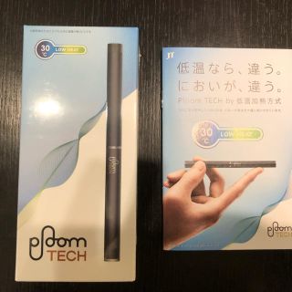 プルームテック(PloomTECH)のプルームテック スターターキット(タバコグッズ)