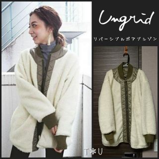 アングリッド(Ungrid)のungrid リバーシブルミリタリーボアコート(ミリタリージャケット)