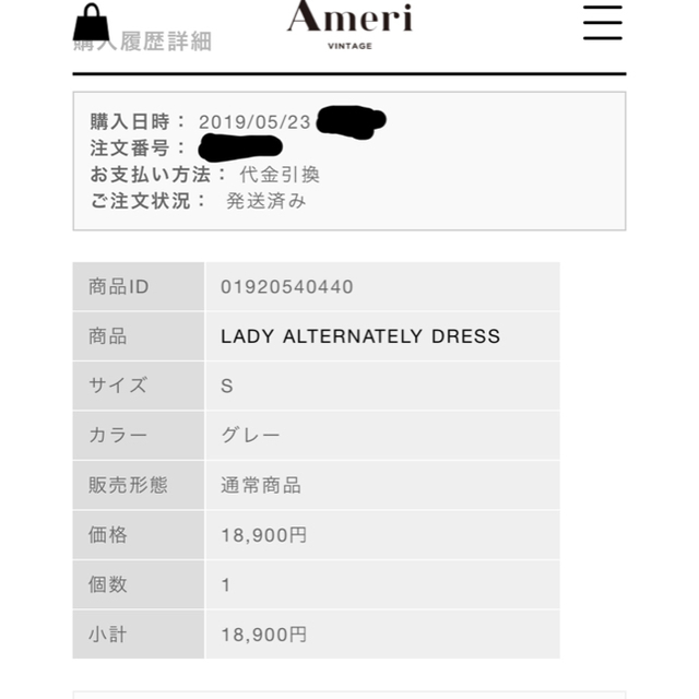 Ameri VINTAGE(アメリヴィンテージ)のAmerivintage LADY ALTERNATELY DRESS レディースのワンピース(ロングワンピース/マキシワンピース)の商品写真