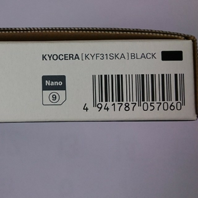 auケータイ GRATINA 4G KYF31 ブラック 未使用 ロック解除 2