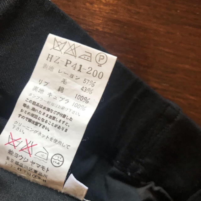 Yohji Yamamoto(ヨウジヤマモト)のyohji yamamoto pour homme ワイドパンツ メンズのパンツ(スラックス)の商品写真