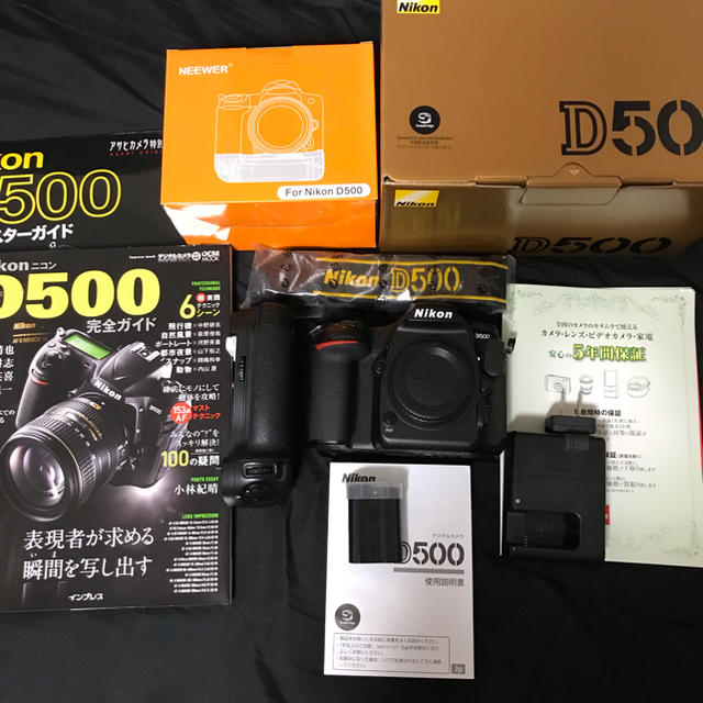 Nikon - 【1週限定値下げ】Nikon D500ボディ バッテリーグリップ ガイド本2冊付