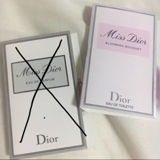 ディオール(Dior)のミスディオール  香水 試供品(香水(女性用))