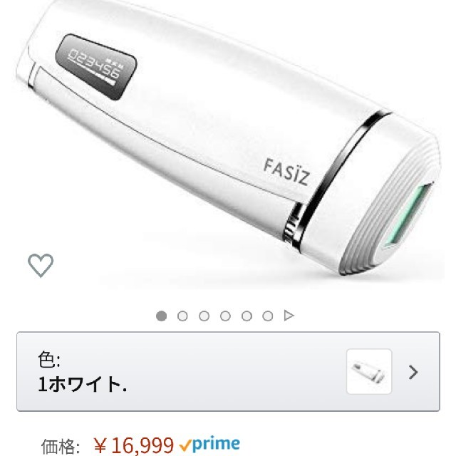 シェアして ★新品未使用★ FASIZ レーザー 永久脱毛 脱毛器 45万回照射 レッドの通販 by ORS's shop｜ラクマ カテゴリ