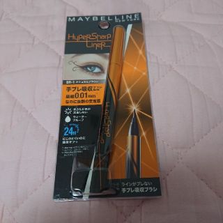 メイベリン(MAYBELLINE)の新品未使用ﾒｲﾍﾞﾘﾝﾊｲﾊﾟｰｼｬｰﾌﾞﾗｲﾅｰR BR-1ﾅﾁｭﾗﾙﾌﾞﾗｳ(アイライナー)