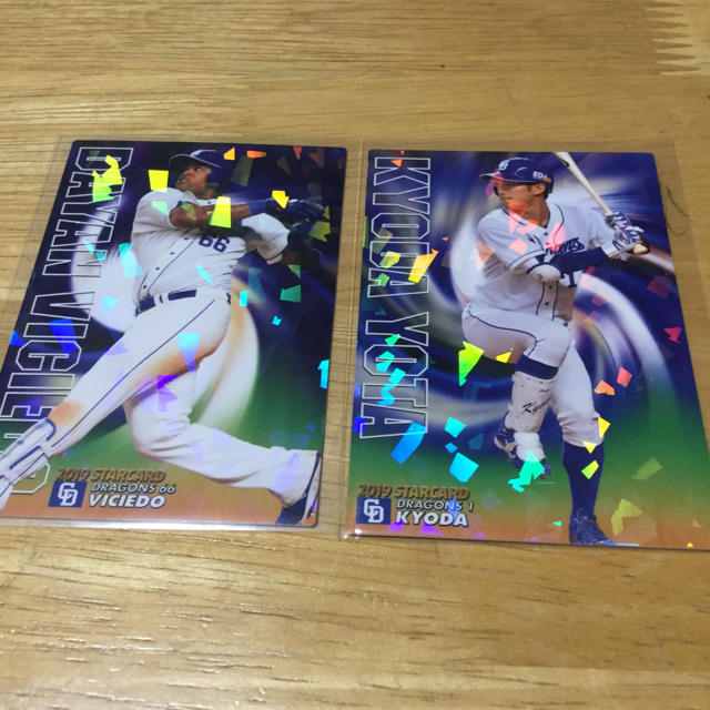 プロ野球チップス カード 中日 ドラゴンズ 6枚 京田 ビシエド スターカード | フリマアプリ ラクマ