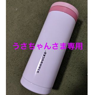 スターバックスコーヒー(Starbucks Coffee)のうさちゃん様専用スターバックスステンレスタンブラー白ピンク！スタバ(タンブラー)