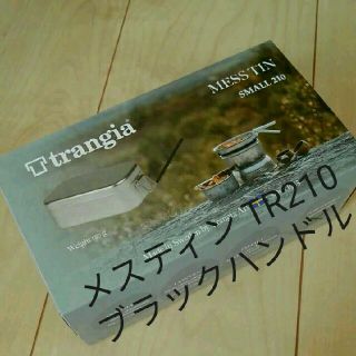 プリムス(PRIMUS)の【新品・未使用】トランギア メスティン TR-210(調理器具)