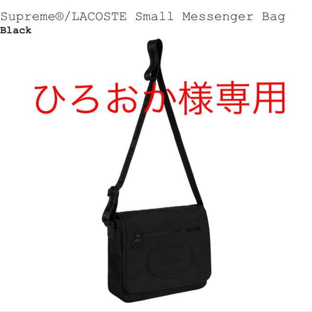 Supreme Lacoste Messenger Gold 国内正規品-