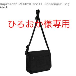 シュプリーム(Supreme)のsupreme ラコステ　Small Messenger Bag supreme(メッセンジャーバッグ)