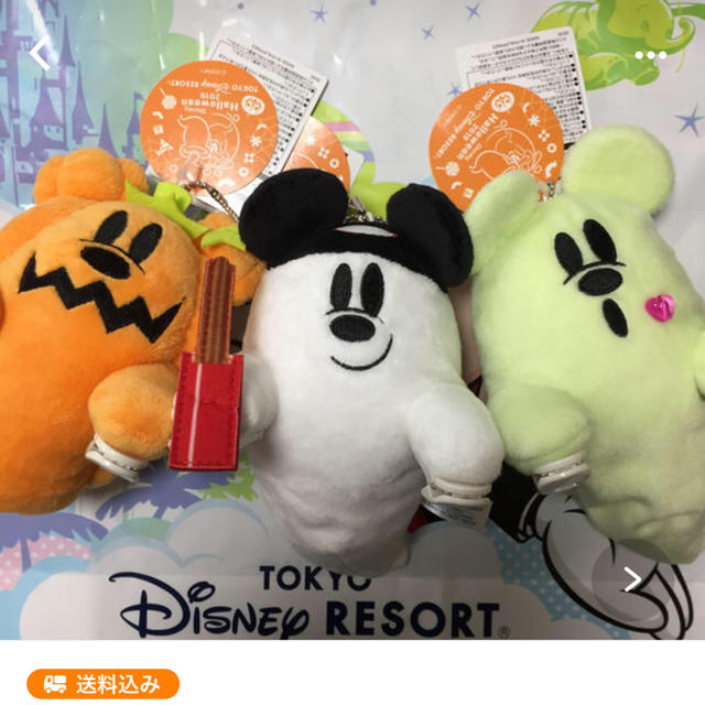 Disney(ディズニー)のハロウィン　くっつき　肩乗せ　おばけ3個セット エンタメ/ホビーのおもちゃ/ぬいぐるみ(キャラクターグッズ)の商品写真