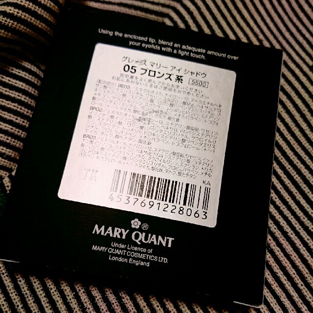 MARY QUANT(マリークワント)のグレースマリー アイシャドウ05 コスメ/美容のベースメイク/化粧品(アイシャドウ)の商品写真