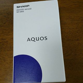 アクオス(AQUOS)のAQUOS sense2 SH-MO8 SIMフリー(ホワイトシルバー)(スマートフォン本体)