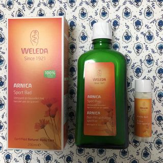 ヴェレダ(WELEDA)のWELEDA ヴェレダ バスミルク200ml +ミニボトル(入浴剤/バスソルト)