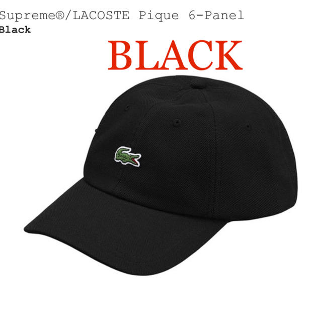 Supreme Lacoste Pique 6-Panel Cap帽子