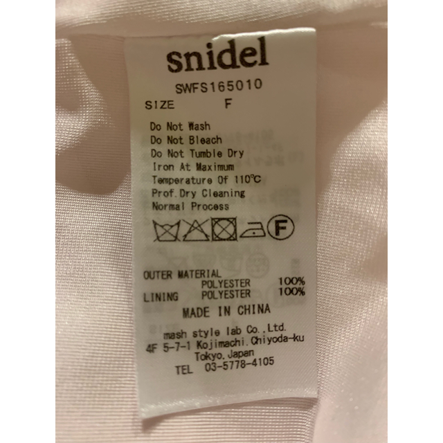 SNIDEL(スナイデル)のsnidel スカート♡ レディースのスカート(ロングスカート)の商品写真
