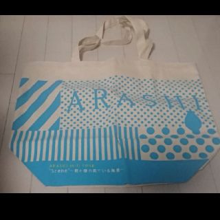 嵐　グッズ(アイドルグッズ)