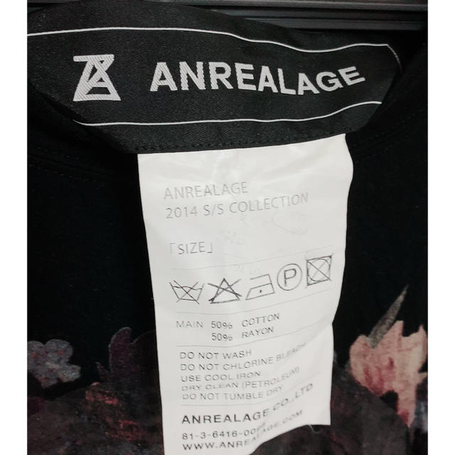 ANREALAGE(アンリアレイジ)のニルバーナ様 専用 9/4までお取り置き メンズのトップス(Tシャツ/カットソー(半袖/袖なし))の商品写真