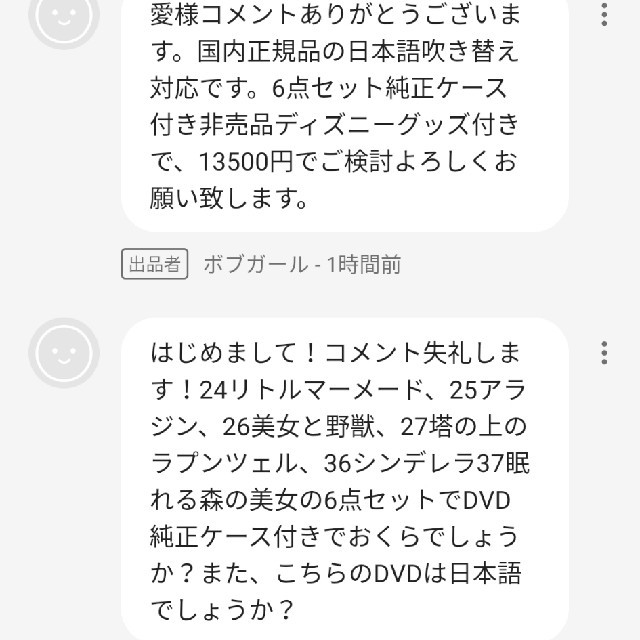 ホビー ai様専用出品の通販 by erichaaaaan52's shop|ラクマ ホビー