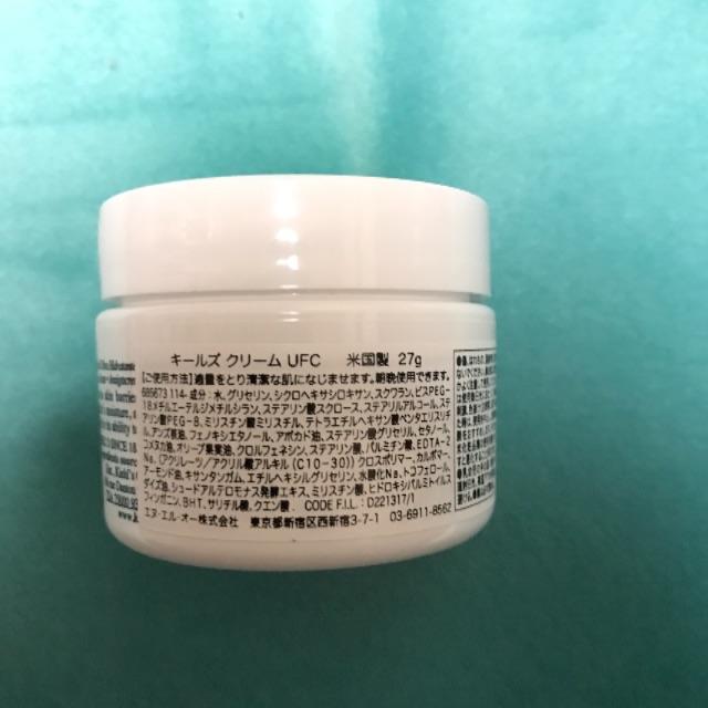 Kiehl's(キールズ)の未使用 キールズ クリーム コスメ/美容のスキンケア/基礎化粧品(フェイスクリーム)の商品写真