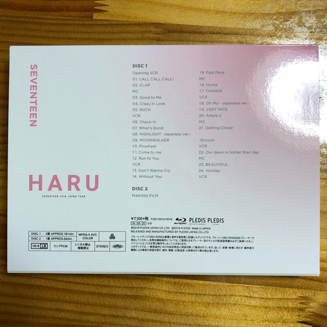 SEVENTEEN HARU Blu-ray