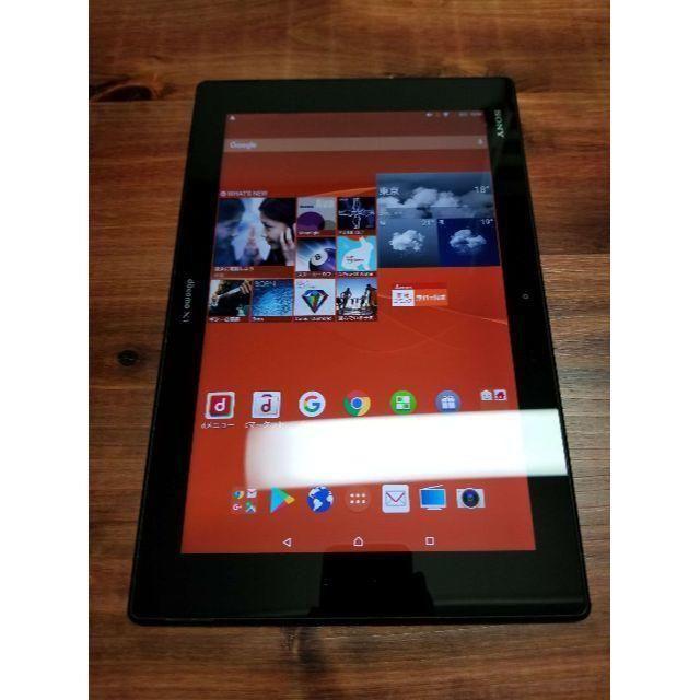 Sony Xperia Z2 Tablet SO-05F