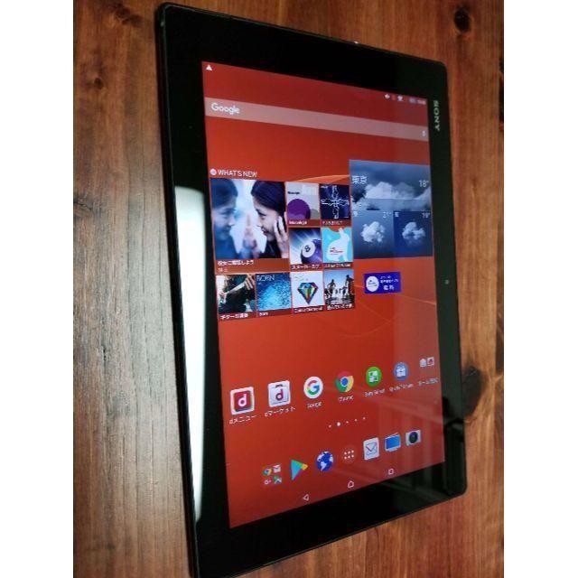 Sony Xperia Z2 Tablet SO-05F