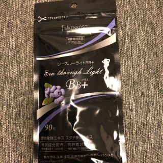 シースルーライトＢＢ＋(ダイエット食品)