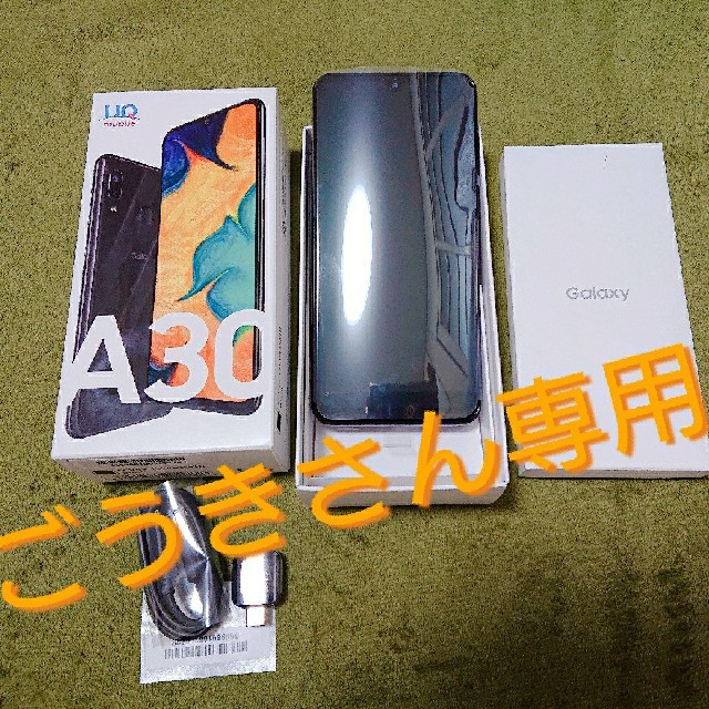 galaxy A30