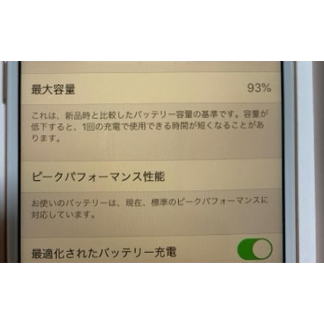 Apple(アップル)のSIMロック解除済み iPhone 8 64GB SoftBank Gold スマホ/家電/カメラのスマートフォン/携帯電話(スマートフォン本体)の商品写真
