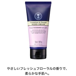 ニールズヤード(NEAL'S YARD)の新春セール‼︎ニールズヤード ハンドクリーム(ハンドクリーム)