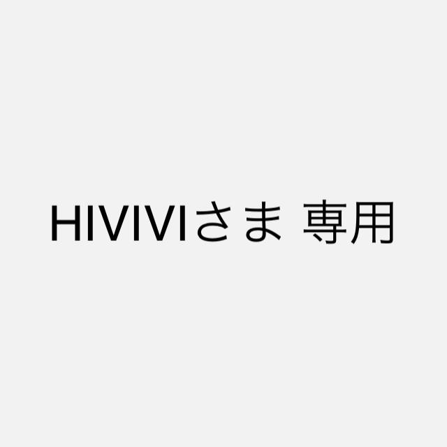HIVIVIさま 専用ページ - マウンテンパーカー