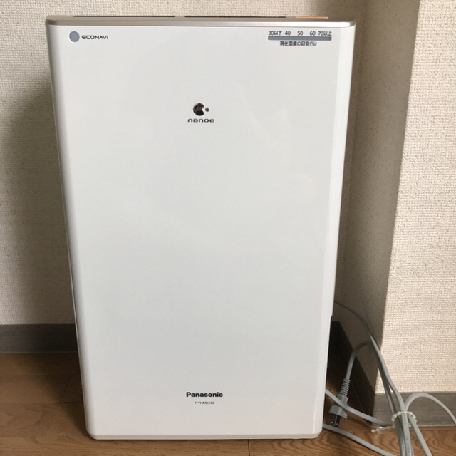 Panasonic パナソニック　衣類乾燥除湿機　F-YHMX120