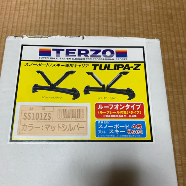 日産(ニッサン)のTERZO 日産デュアリス用スノボキャリア 自動車/バイクの自動車(車外アクセサリ)の商品写真