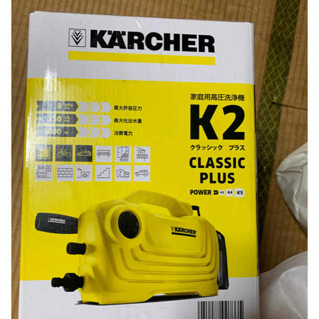 新品未開封 ケルヒャー高圧洗浄機 K2 classic plus | cao.com.ec