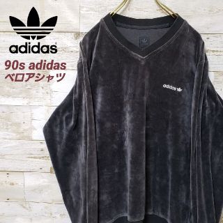 アディダス(adidas)の《激レア》アディダス 90s ベロアシャツ トレフォイルロゴ プルオーバー(Tシャツ/カットソー(七分/長袖))