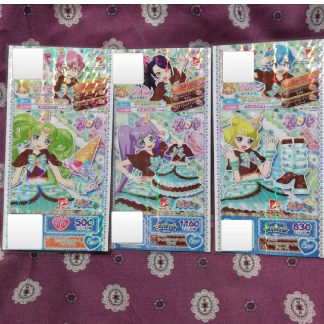 T Arts プリパラ チョコミントアイスコーデセットの通販 By Sui707 S Shop タカラトミーアーツならラクマ T Arts プリパラ チョコミントアイスコーデセットの通販 By Sui707 S Shop タカラトミーアーツならラクマ