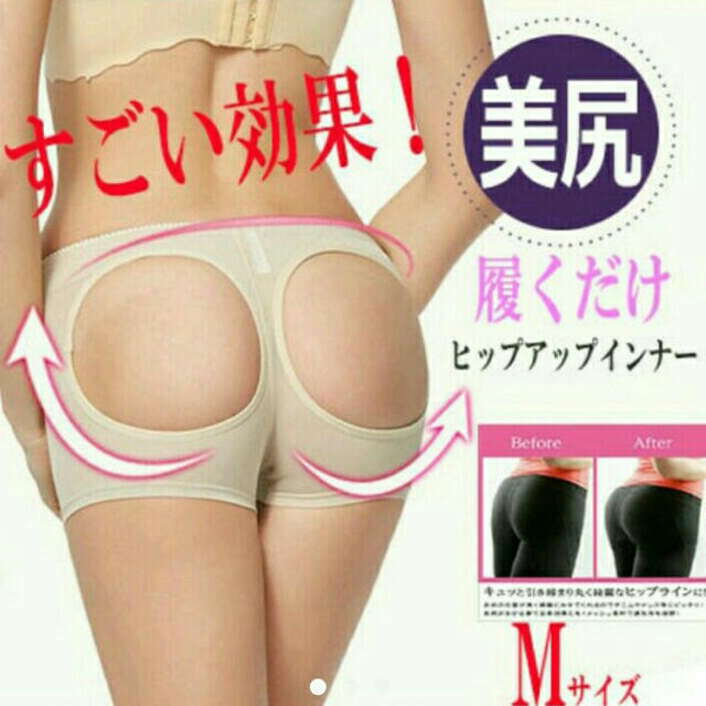 黒M二枚、ヒップアップ補正下着 ガードル 美尻 コスメ/美容のダイエット(エクササイズ用品)の商品写真