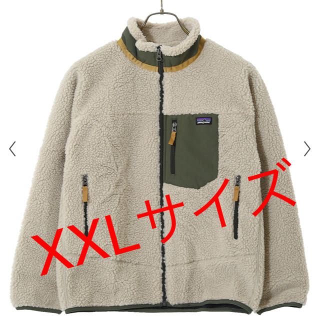 patagonia(パタゴニア)の【新品未使用】パタゴニア ボーイズ レトロX ジャケット グリーン XXL レディースのジャケット/アウター(ブルゾン)の商品写真