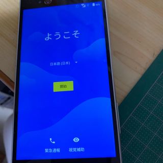 エヌティティドコモ(NTTdocomo)のドコモ  arrows F-01k 私が今まで大切に使っていた携帯です。(携帯電話本体)