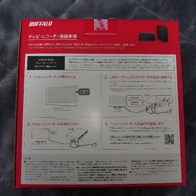 国内最安値 Buffalo - 外付けハードディスク 2TB バッファロー BUFFALO 4K対応の通販 by Rimuru's shop｜バッファローならラクマ 限定セールSALE