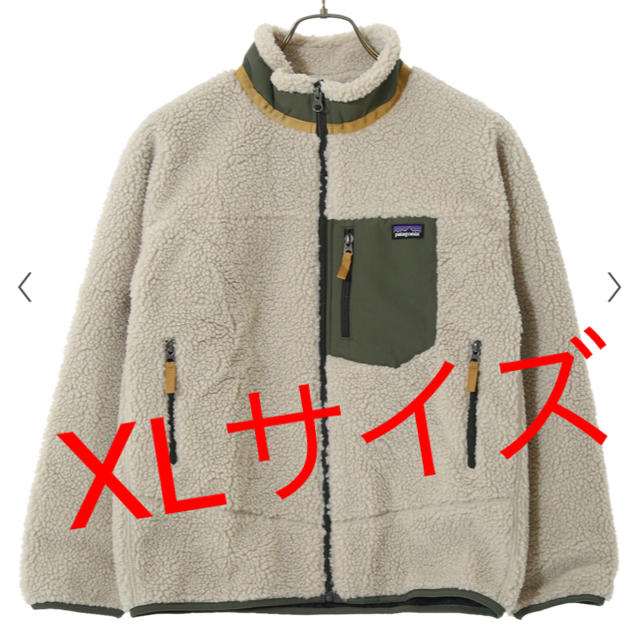 patagonia(パタゴニア)の【新品未使用】パタゴニア ボーイズ レトロX ジャケット グリーン XL レディースのジャケット/アウター(ブルゾン)の商品写真