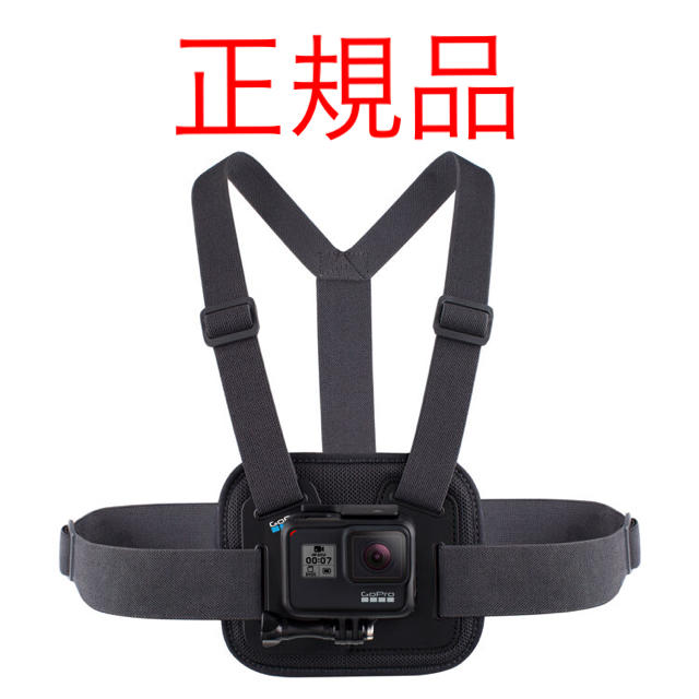 GoPro(ゴープロ)の［正規品］GoPro Chesty パフォーマンス チェスト マウント スマホ/家電/カメラのスマホ/家電/カメラ その他(その他)の商品写真