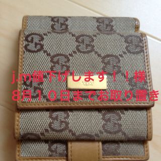 グッチ(GUCCI)の激安！GUCCI二つ折り財布(財布)