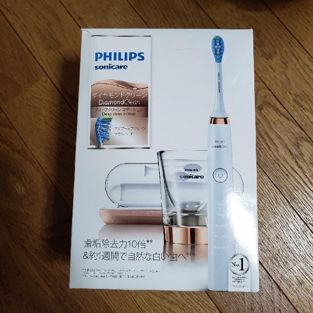 電動歯ブラシ電動歯ブラシ　フリィップス